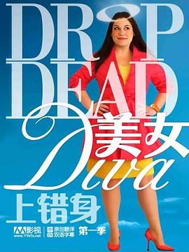 布洛克·艾略特
