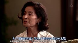 倍赏美津子