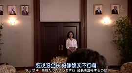倍赏美津子