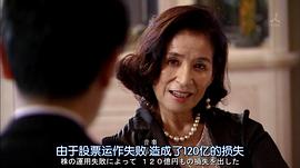 倍赏美津子