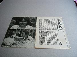 朱海玲