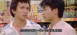 艾迪