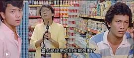 艾迪