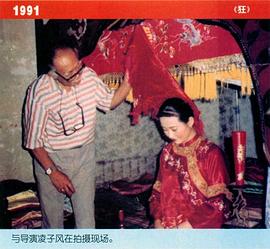凌子风