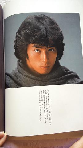 真田广之