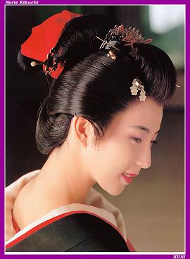 菊地则江