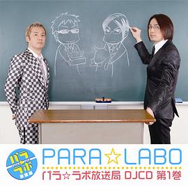 安元洋贵