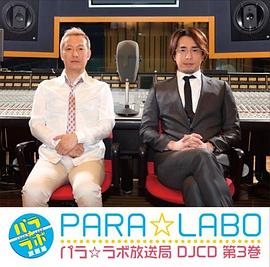 安元洋贵