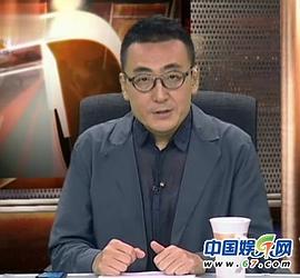 窦文涛