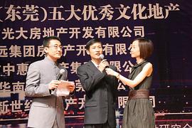 窦文涛