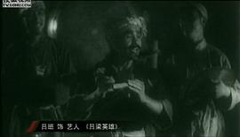 吕班