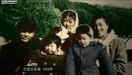 吕班