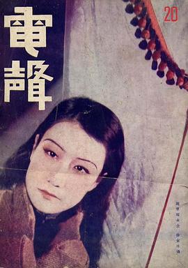 赵慧深