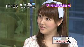 安惠美