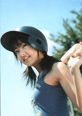 井上真央