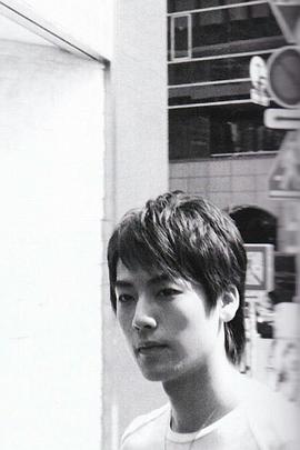 福士诚治