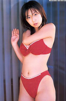酒井若菜