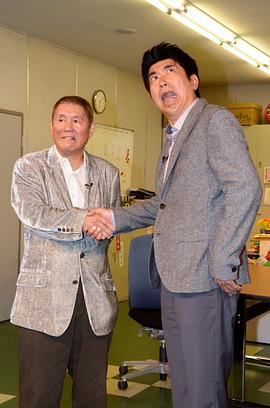 石桥贵明