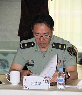 李幼斌