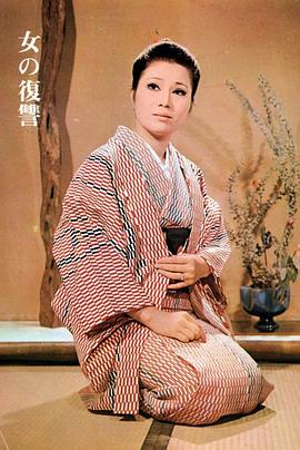 谷奈绪美