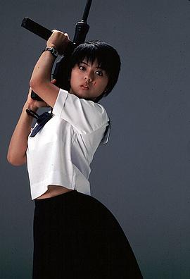 药师丸博子