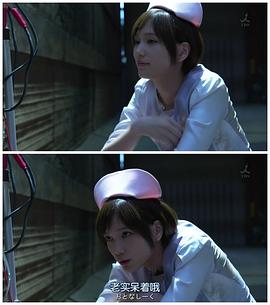 本田翼