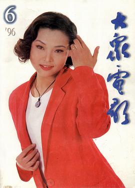 苗苗