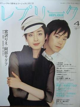 阿部隆史