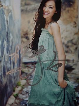 杨净如