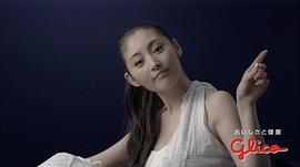 常盘贵子