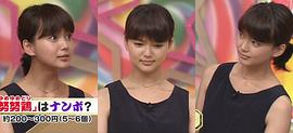 多部未华子
