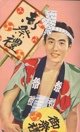 市川雷藏