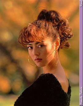 武田久美子
