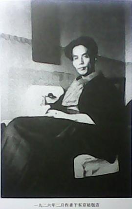 芥川龙之介