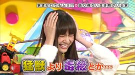 新川优爱