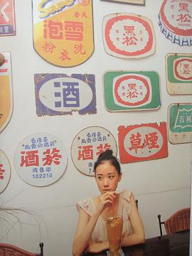 苍井优