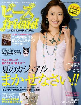 田丸麻纪