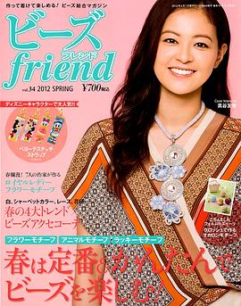 黑谷友香