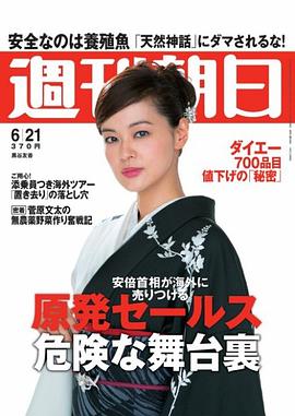 黑谷友香