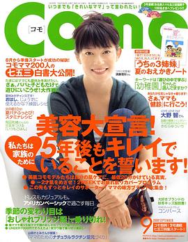 须藤理彩
