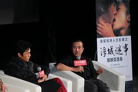 娄烨