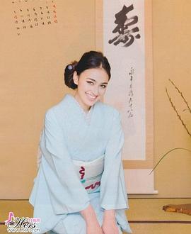 长谷川润