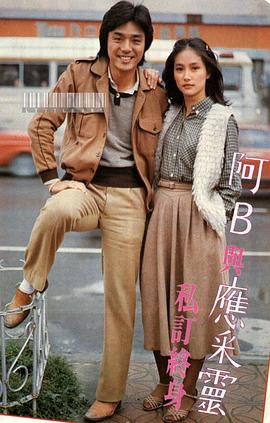 应采灵
