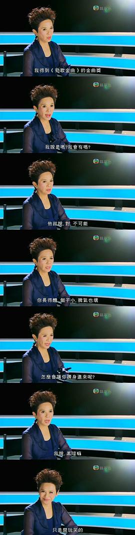 叶德娴