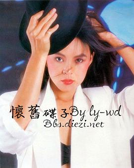 杨惠姗