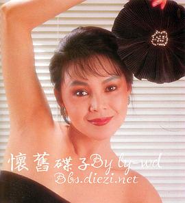 杨惠姗