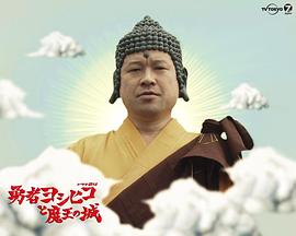佐藤二朗
