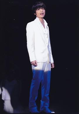 玉森裕太