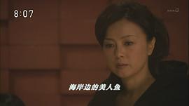 药师丸博子
