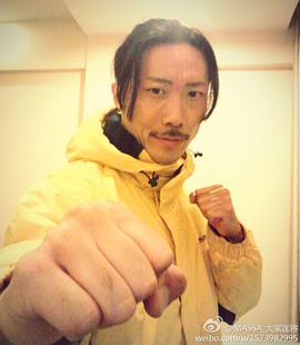大冢匡将